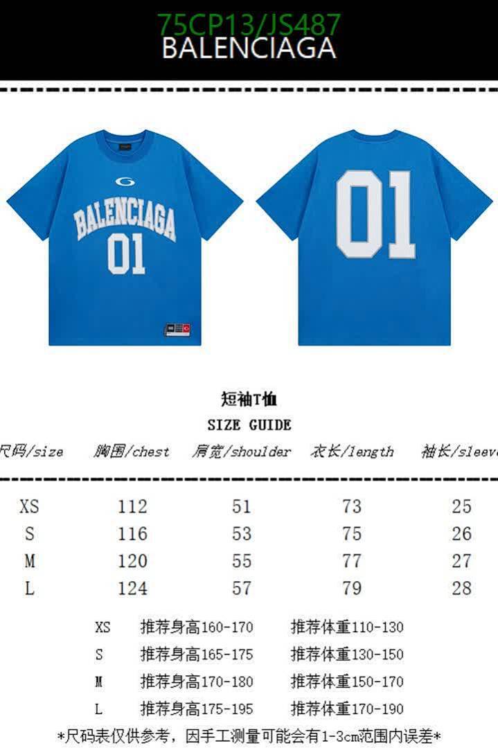 Clothing-Balenciaga Code: JS487 $: 75USD