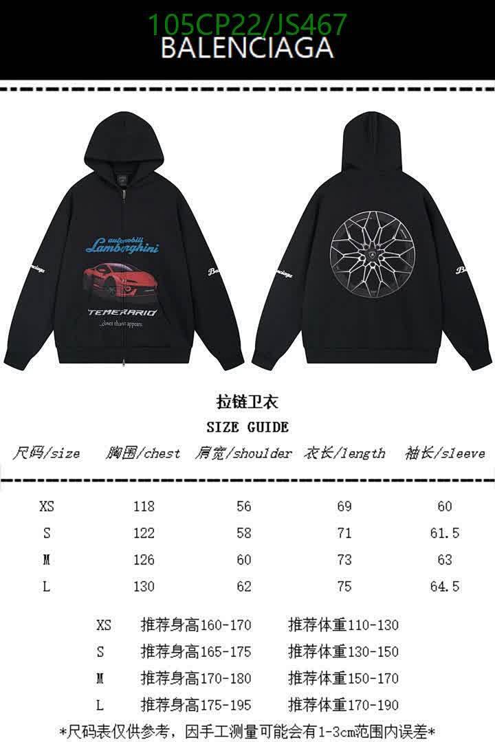 Clothing-Balenciaga Code: JS467 $: 105USD