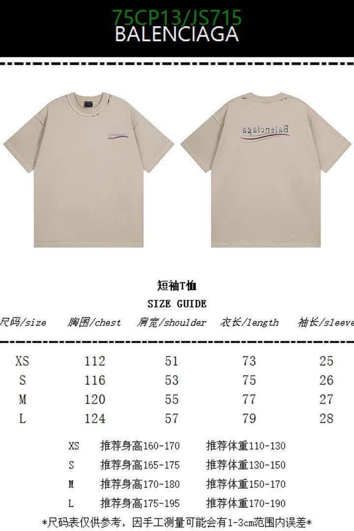 Clothing-Balenciaga Code: JS715 $: 75USD