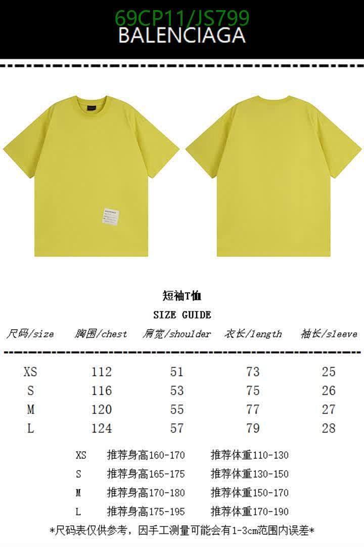 Clothing-Balenciaga Code: JS799 $: 69USD