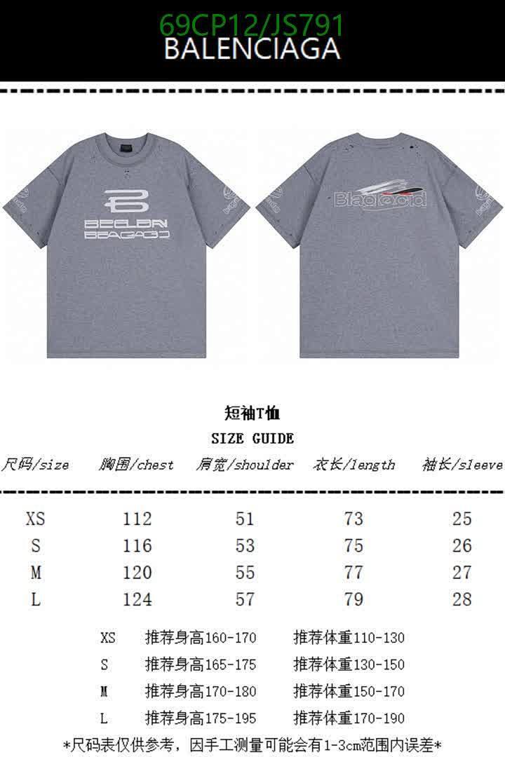 Clothing-Balenciaga Code: JS791 $: 69USD