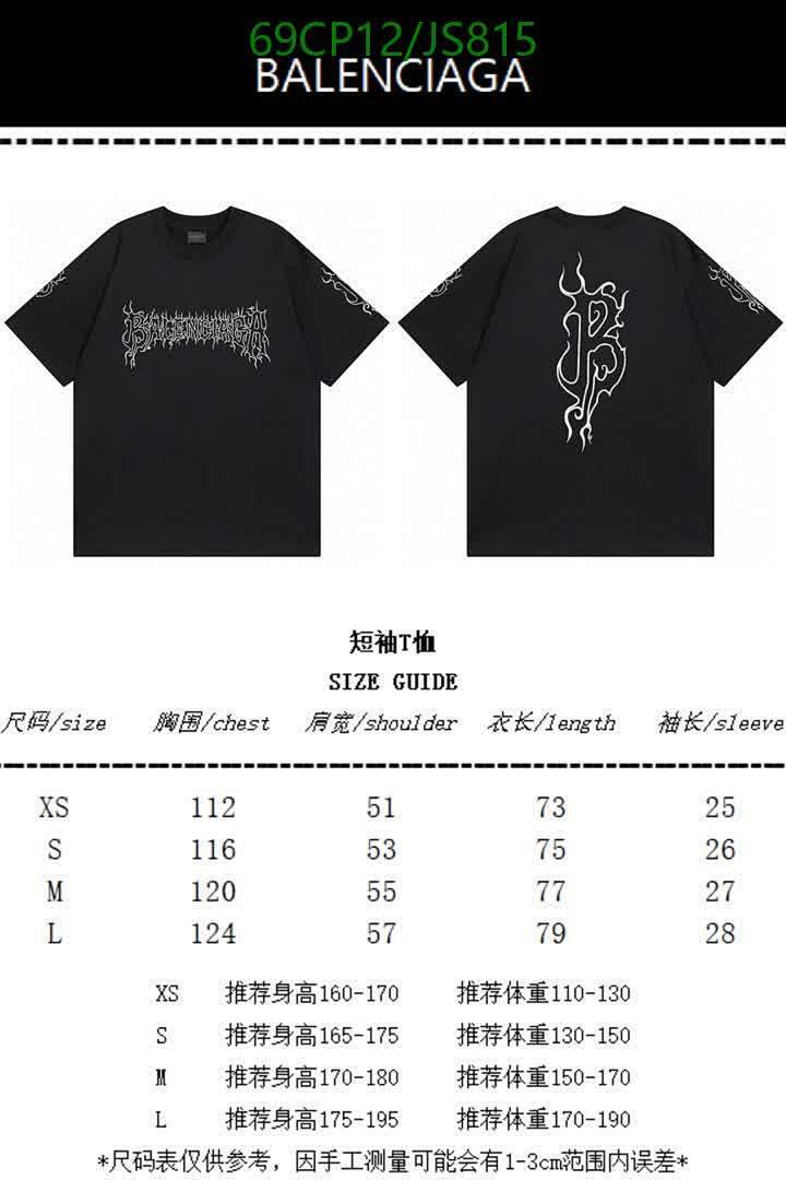 Clothing-Balenciaga Code: JS815 $: 69USD