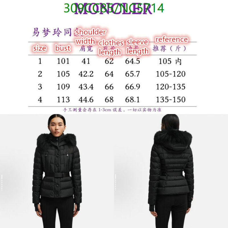 Down jacket Women-Moncler Code: NC5714 $: 309USD