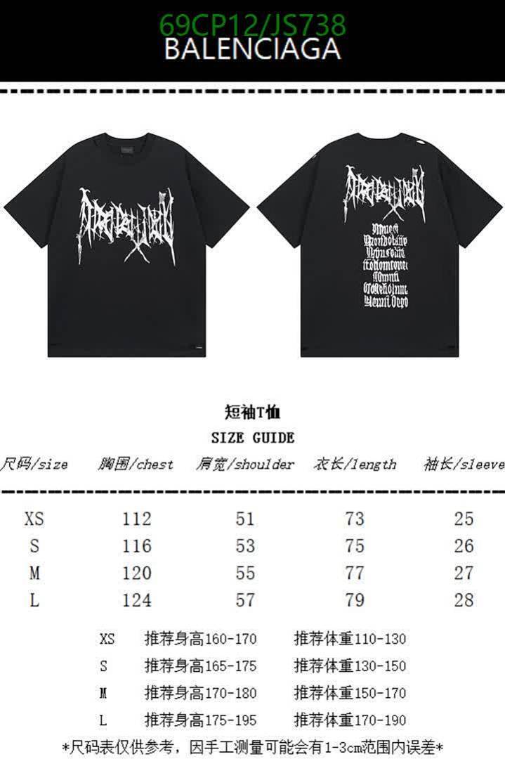 Clothing-Balenciaga Code: JS738 $: 69USD