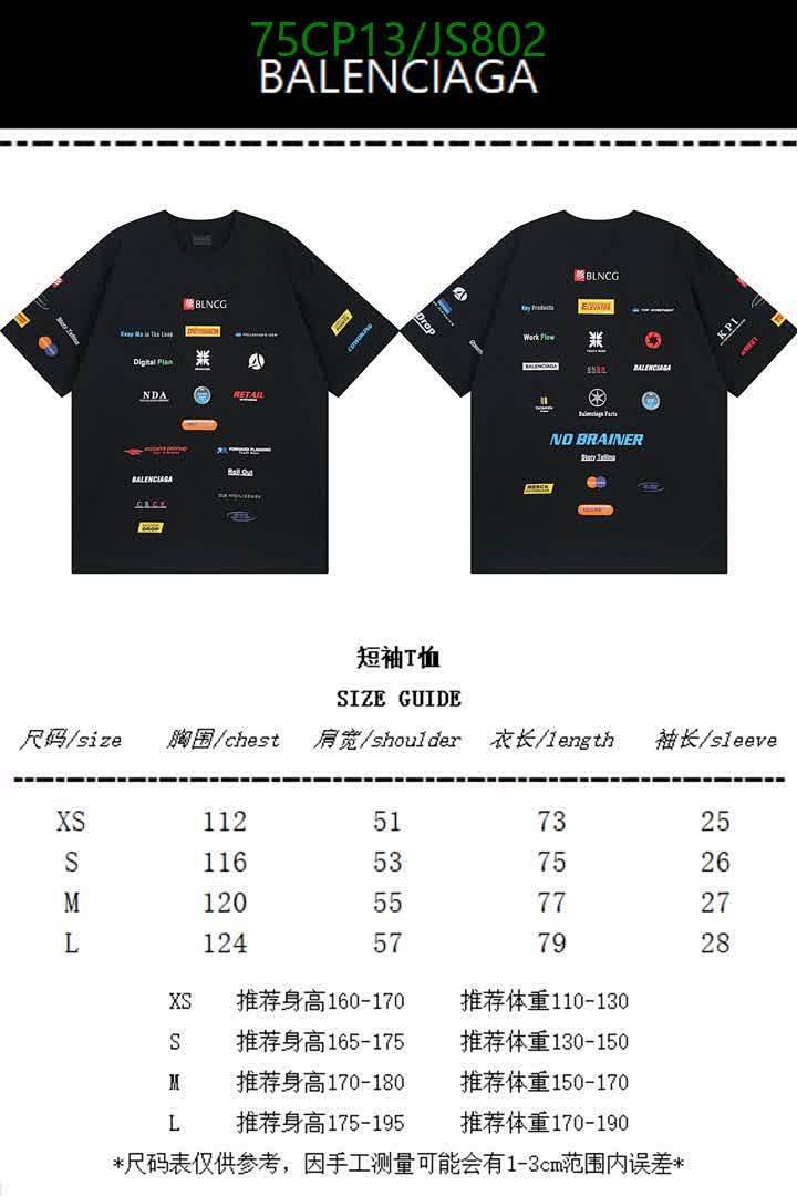 Clothing-Balenciaga Code: JS802 $: 75USD