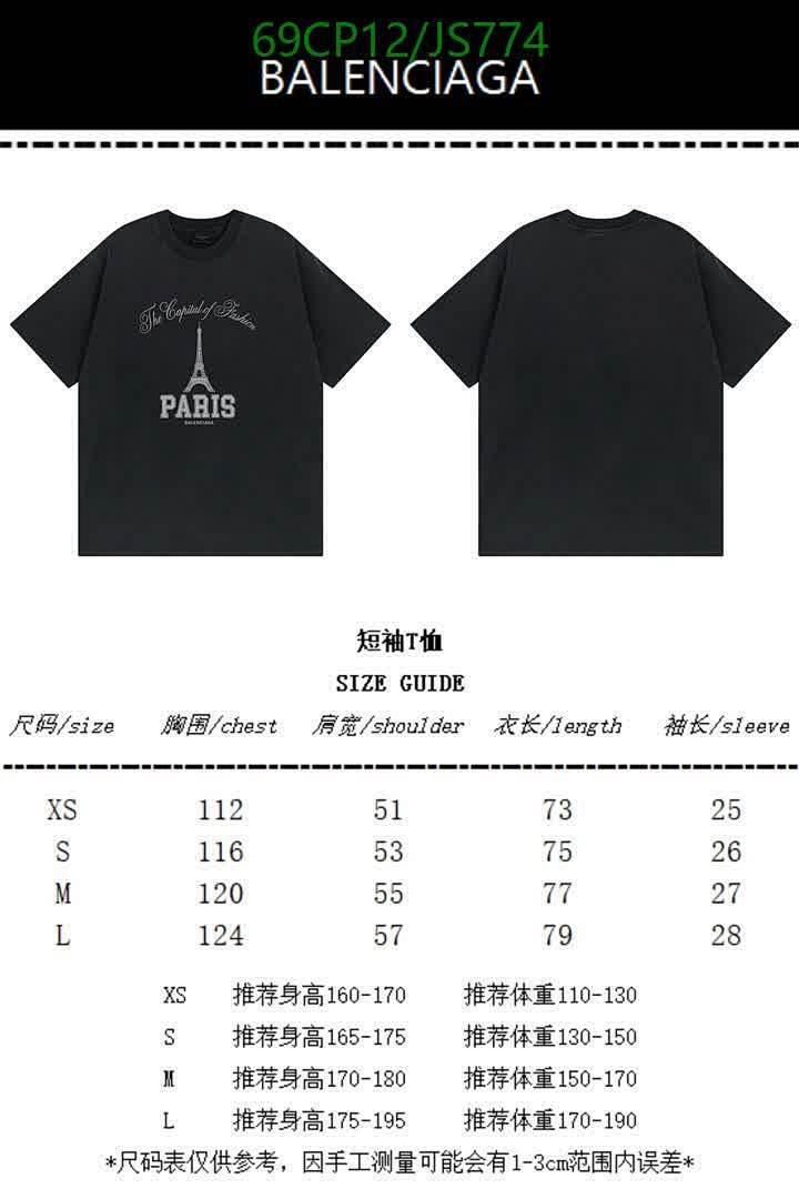 Clothing-Balenciaga Code: JS774 $: 69USD