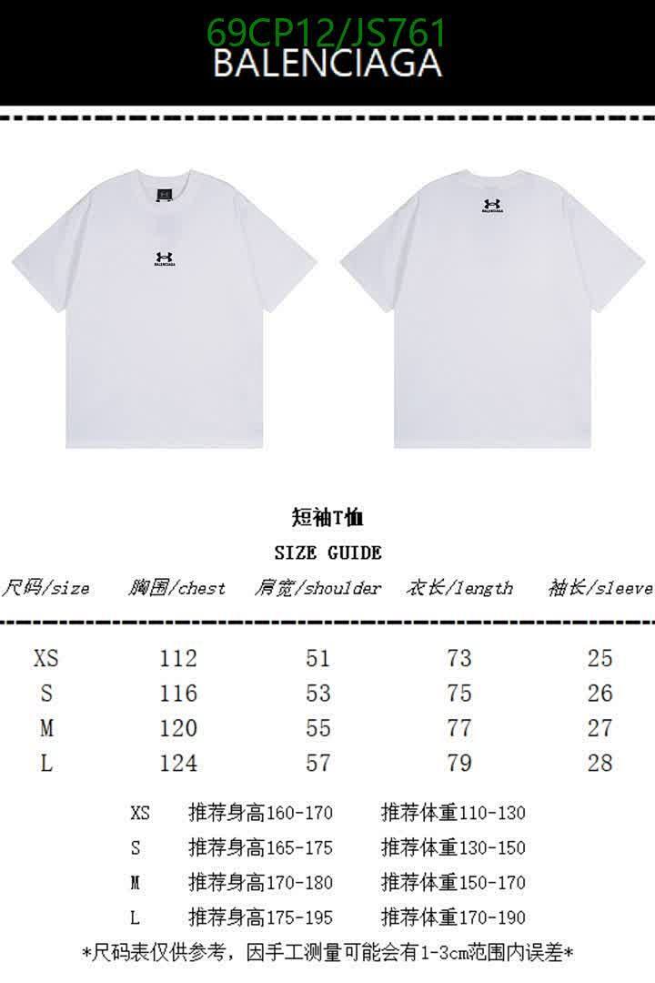 Clothing-Balenciaga Code: JS761 $: 69USD