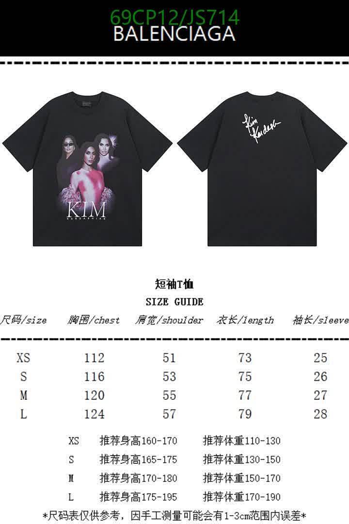 Clothing-Balenciaga Code: JS714 $: 69USD