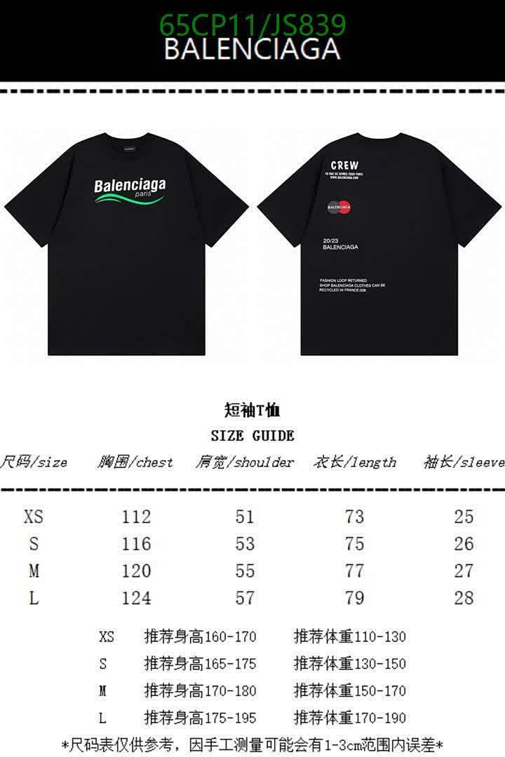 Clothing-Balenciaga Code: JS839 $: 65USD