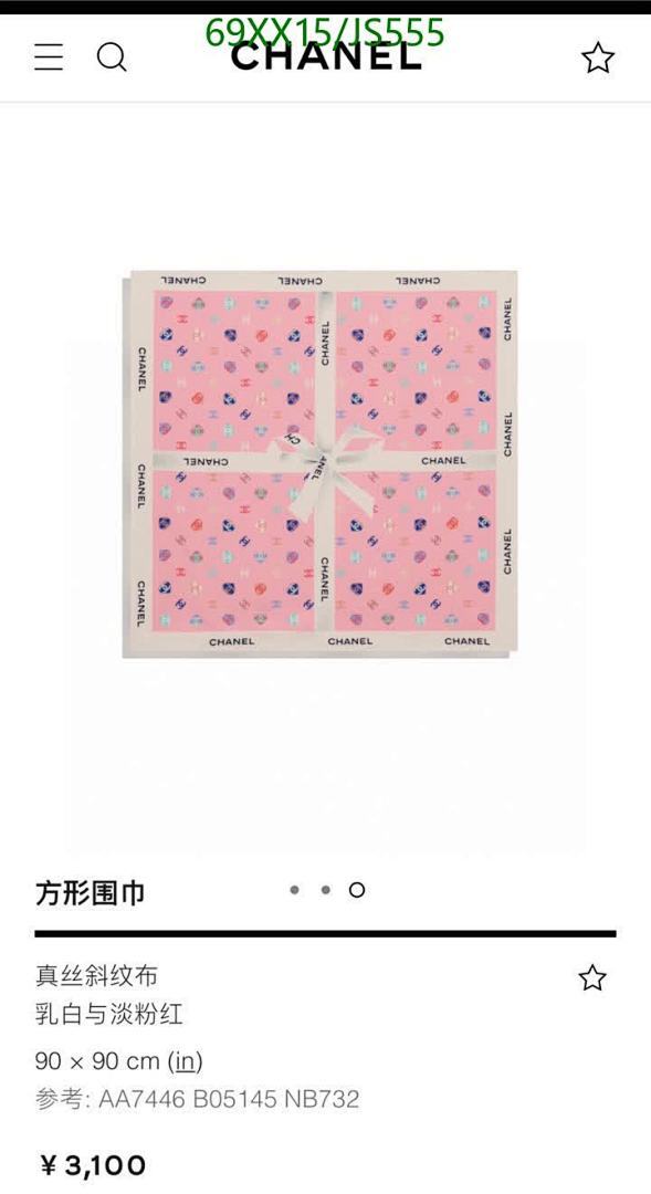 Scarf-Chanel Code: JS555 $: 69USD