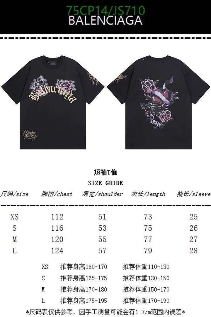 Clothing-Balenciaga Code: JS710 $: 75USD