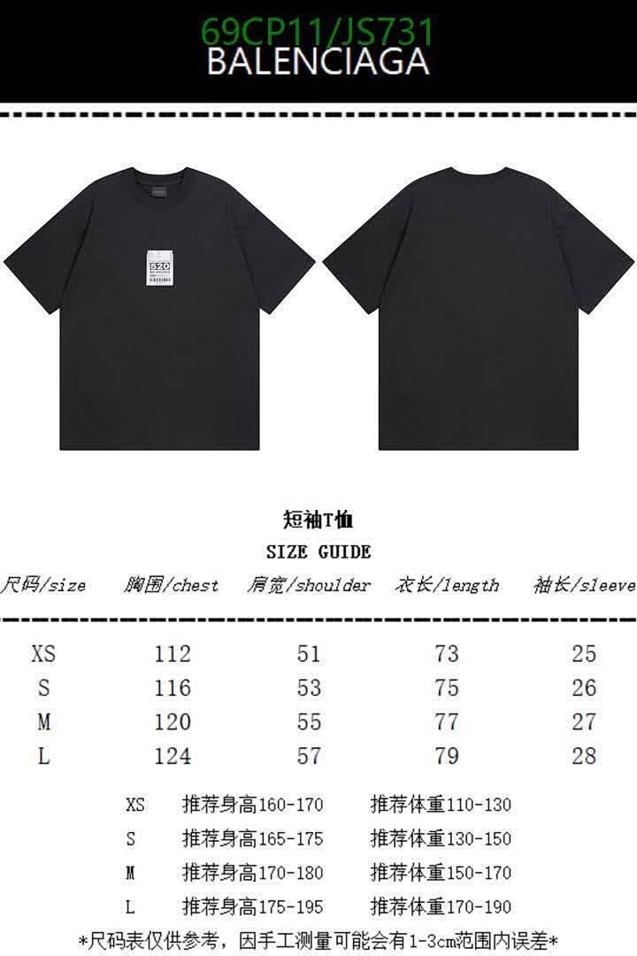 Clothing-Balenciaga Code: JS731 $: 69USD