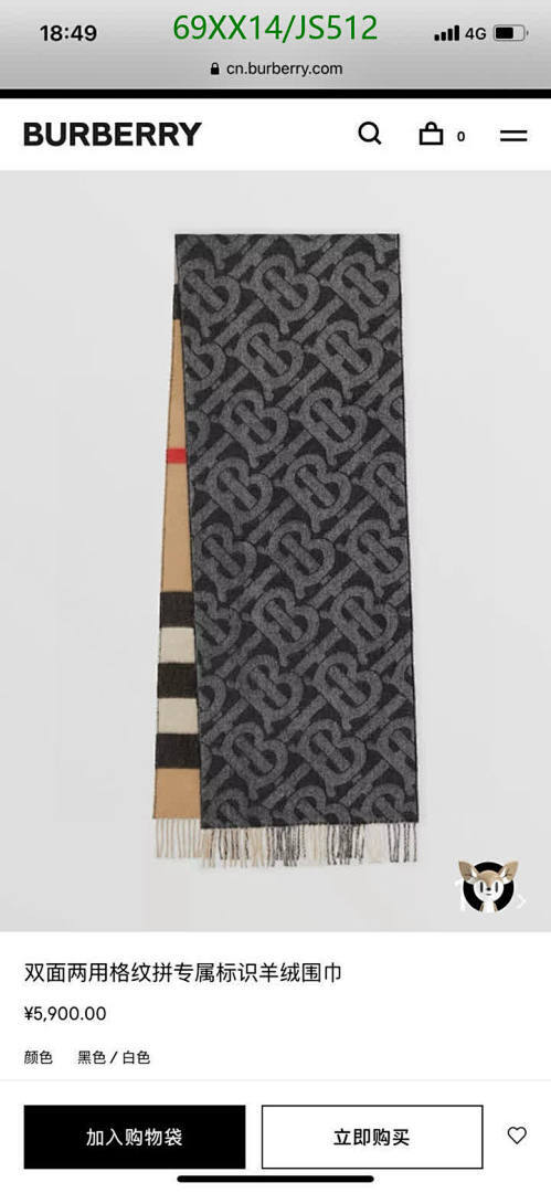 Scarf-Burberry Code: JS512 $: 69USD