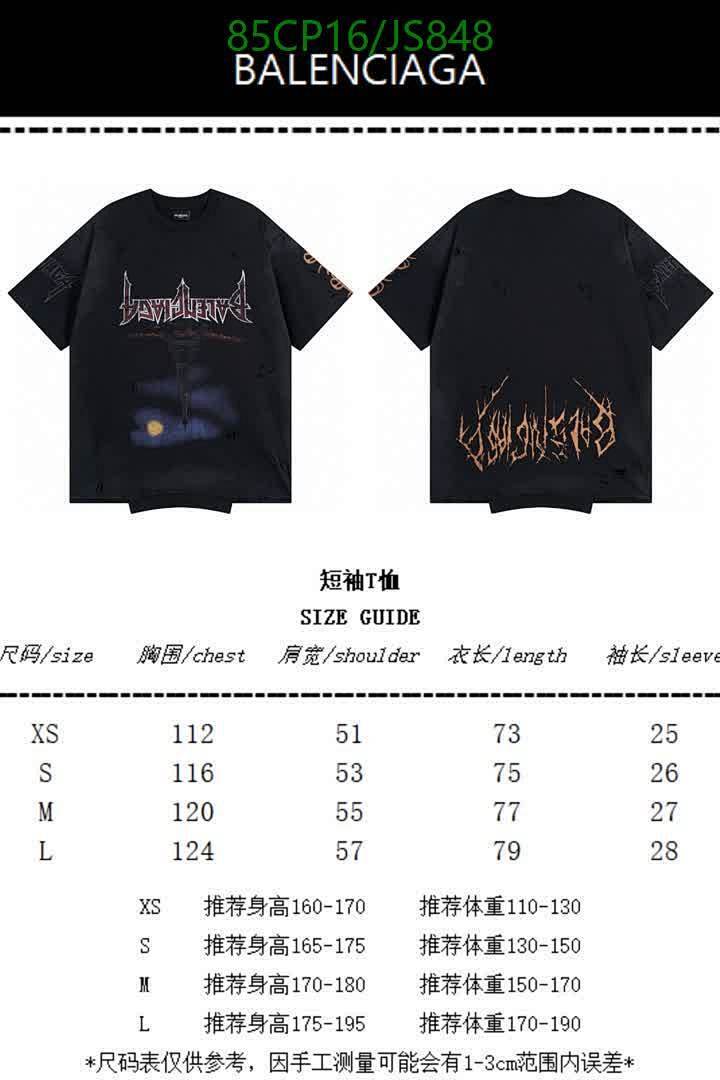 Clothing-Balenciaga Code: JS848 $: 85USD