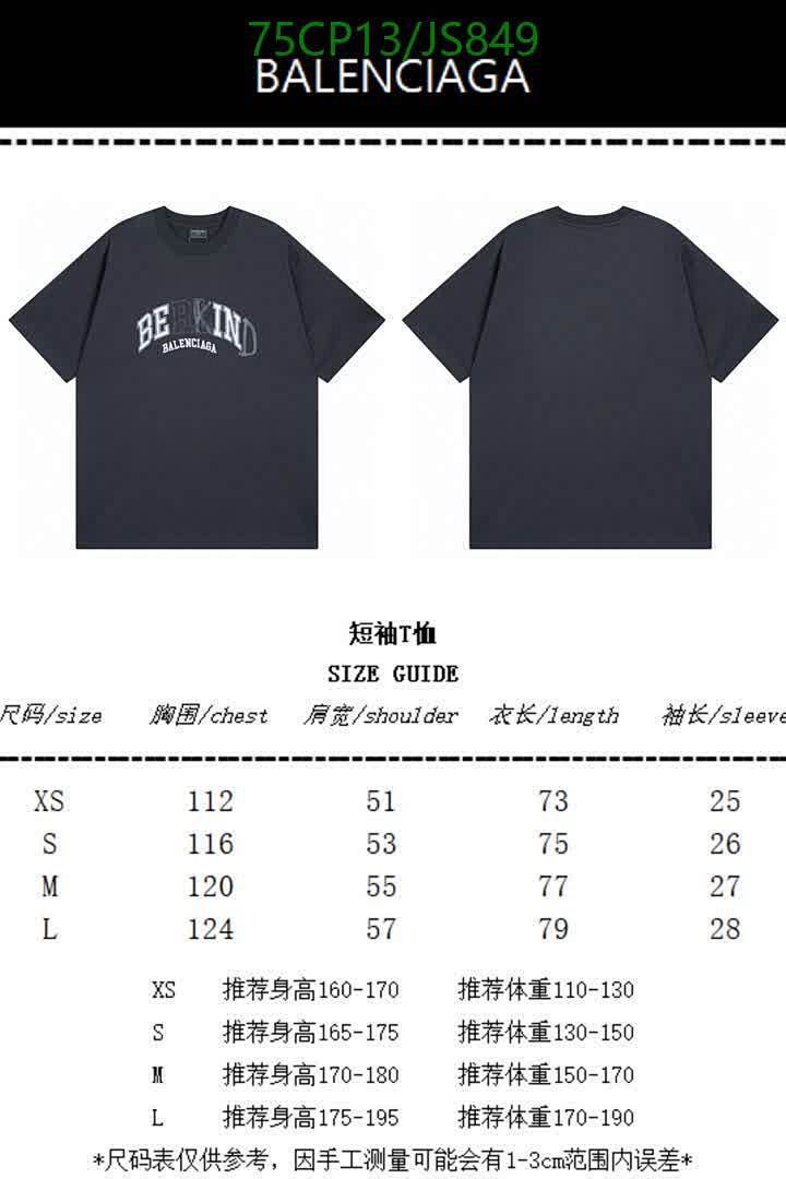 Clothing-Balenciaga Code: JS849 $: 75USD