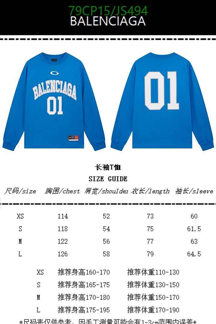 Clothing-Balenciaga Code: JS494 $: 79USD