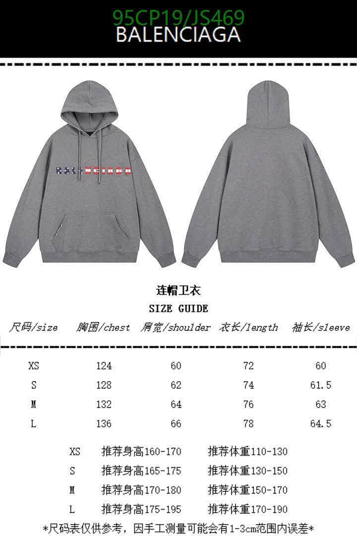 Clothing-Balenciaga Code: JS469 $: 95USD