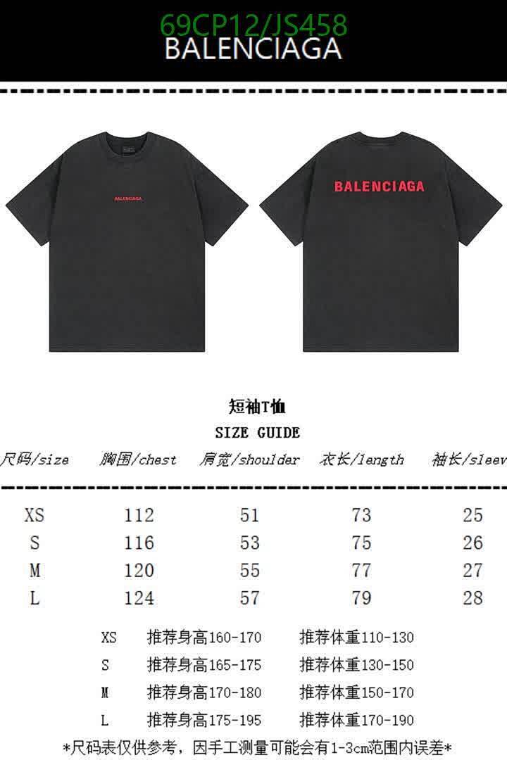 Clothing-Balenciaga Code: JS458 $: 69USD