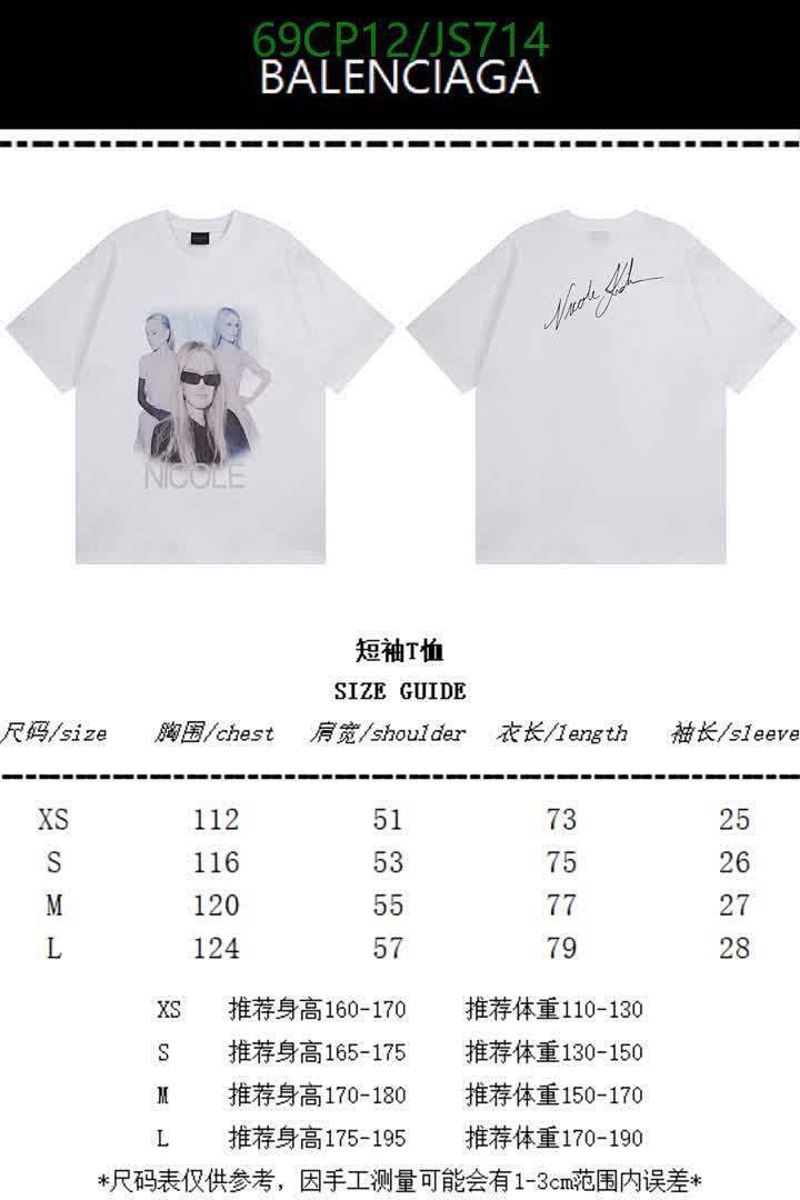 Clothing-Balenciaga Code: JS714 $: 69USD