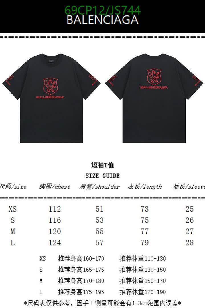 Clothing-Balenciaga Code: JS744 $: 69USD