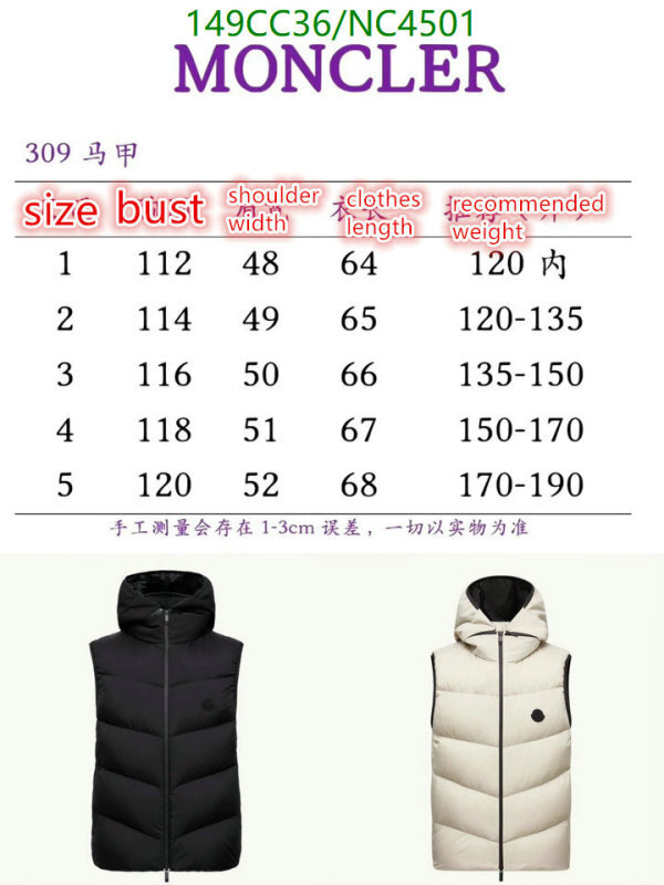 Down jacket Men-Moncler Code: NC4501 $: 149USD