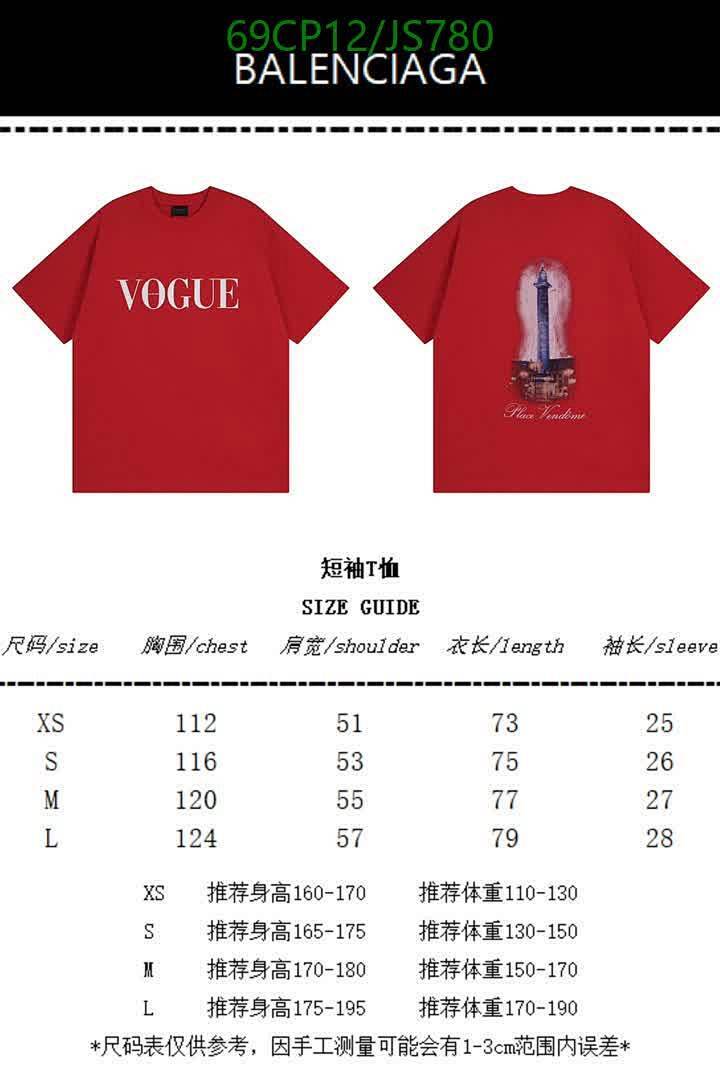 Clothing-Balenciaga Code: JS780 $: 69USD