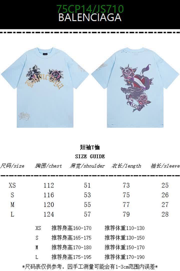 Clothing-Balenciaga Code: JS710 $: 75USD