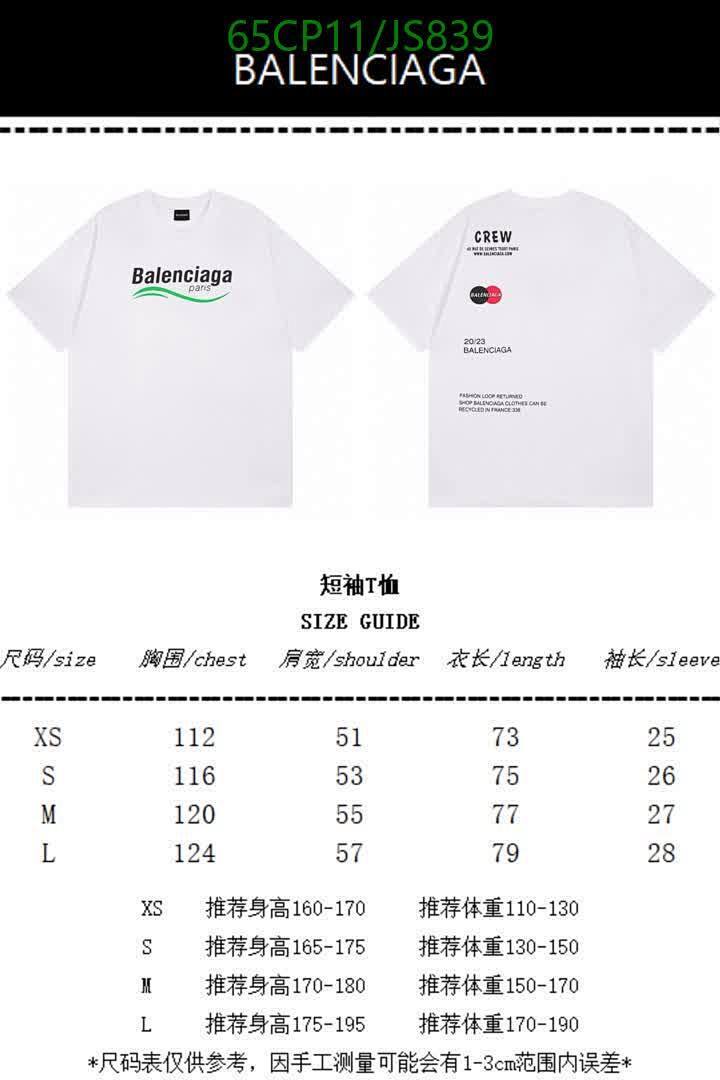 Clothing-Balenciaga Code: JS839 $: 65USD