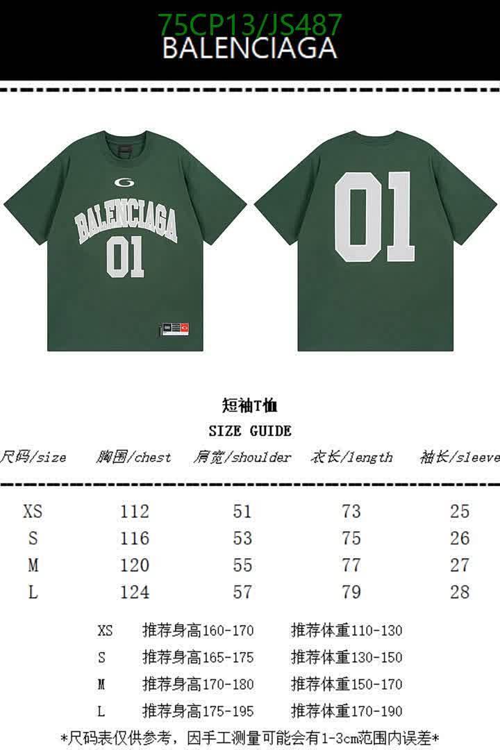 Clothing-Balenciaga Code: JS487 $: 75USD