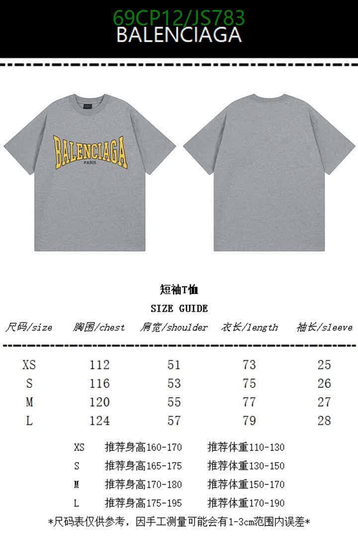 Clothing-Balenciaga Code: JS783 $: 69USD