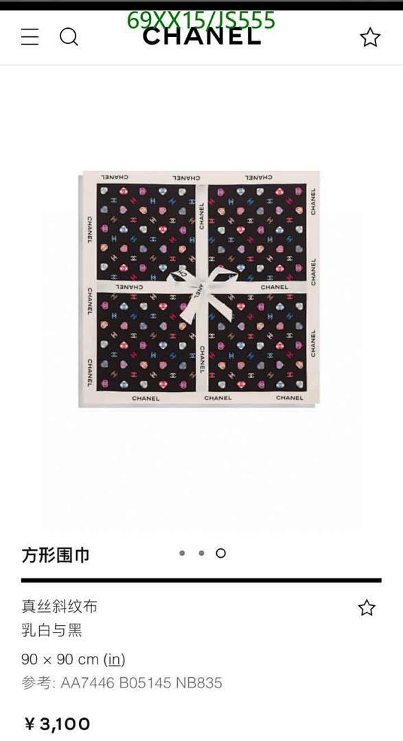 Scarf-Chanel Code: JS555 $: 69USD