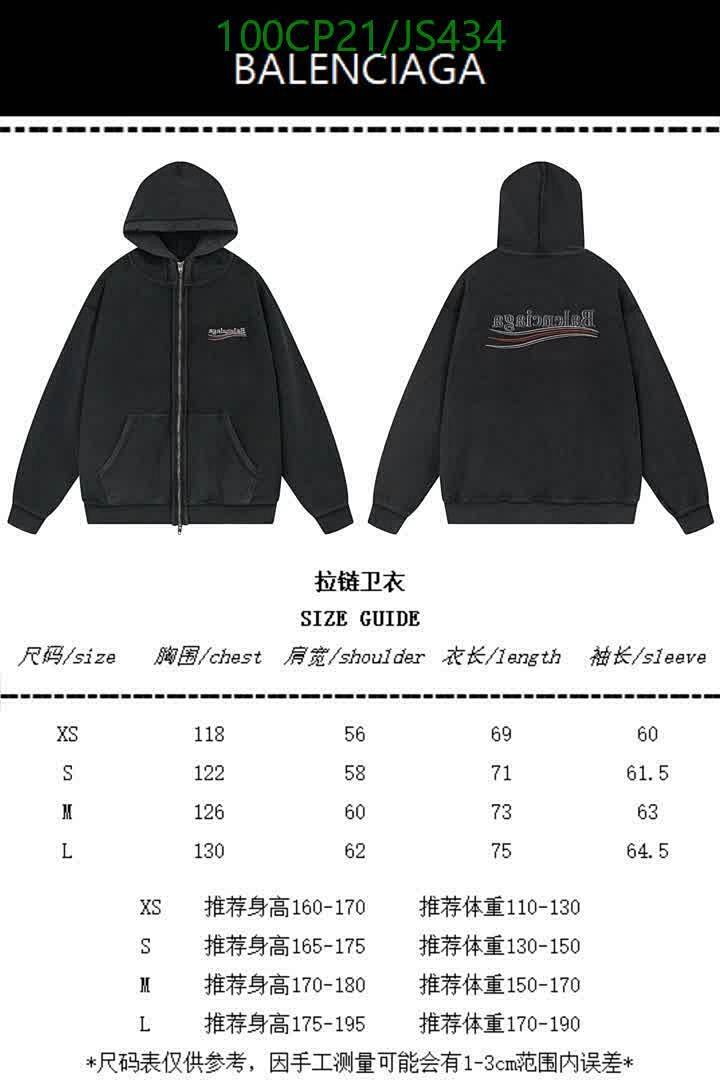 Clothing-Balenciaga Code: JS434 $: 100USD