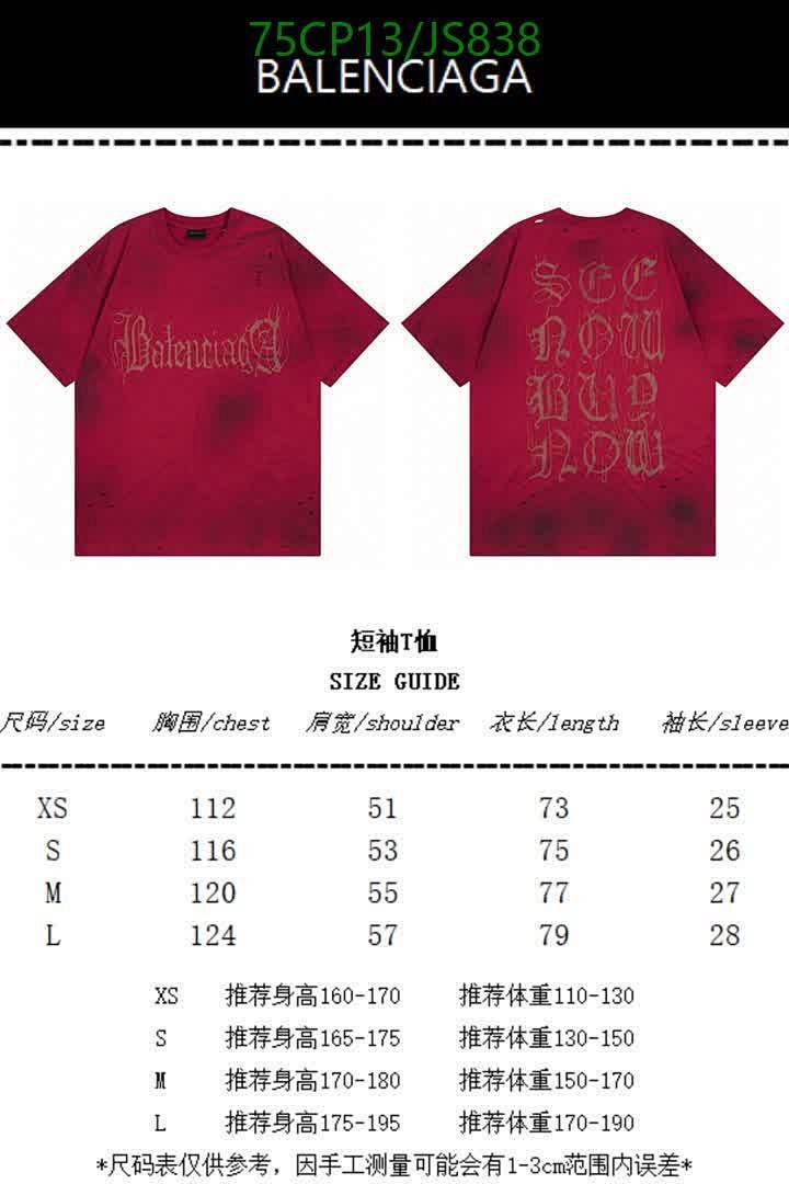 Clothing-Balenciaga Code: JS838 $: 75USD