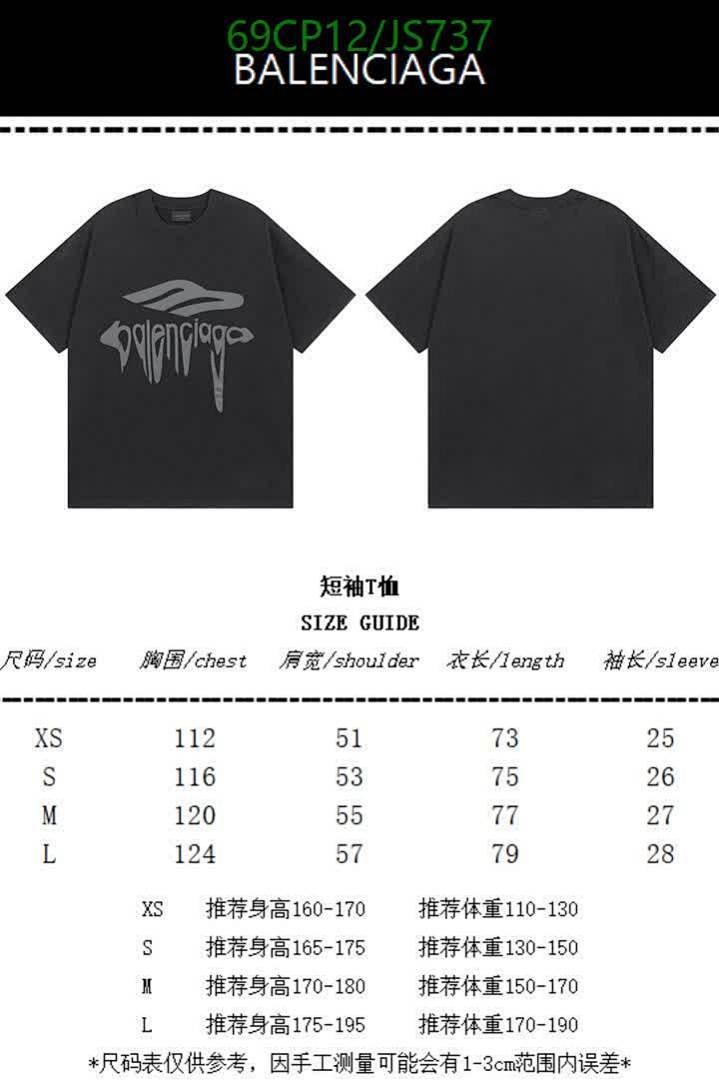 Clothing-Balenciaga Code: JS737 $: 69USD