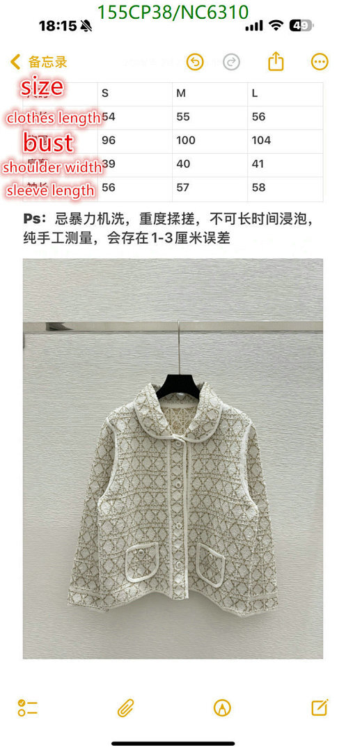 Clothing-Dior Code: NC6310 $: 155USD