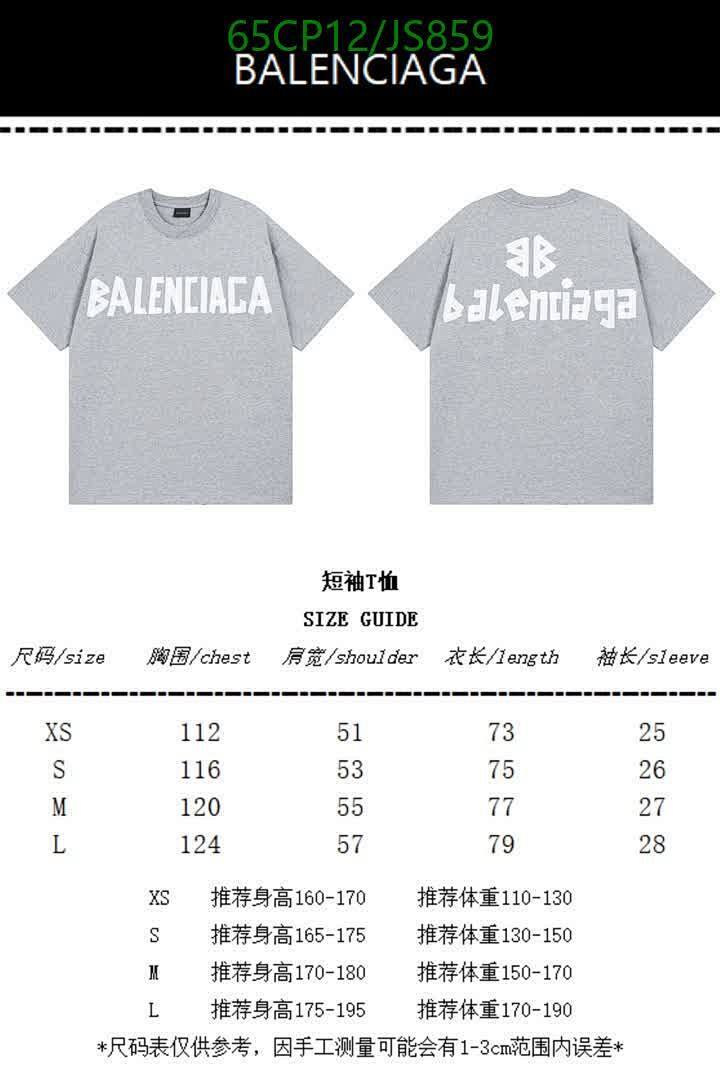 Clothing-Balenciaga Code: JS859 $: 65USD