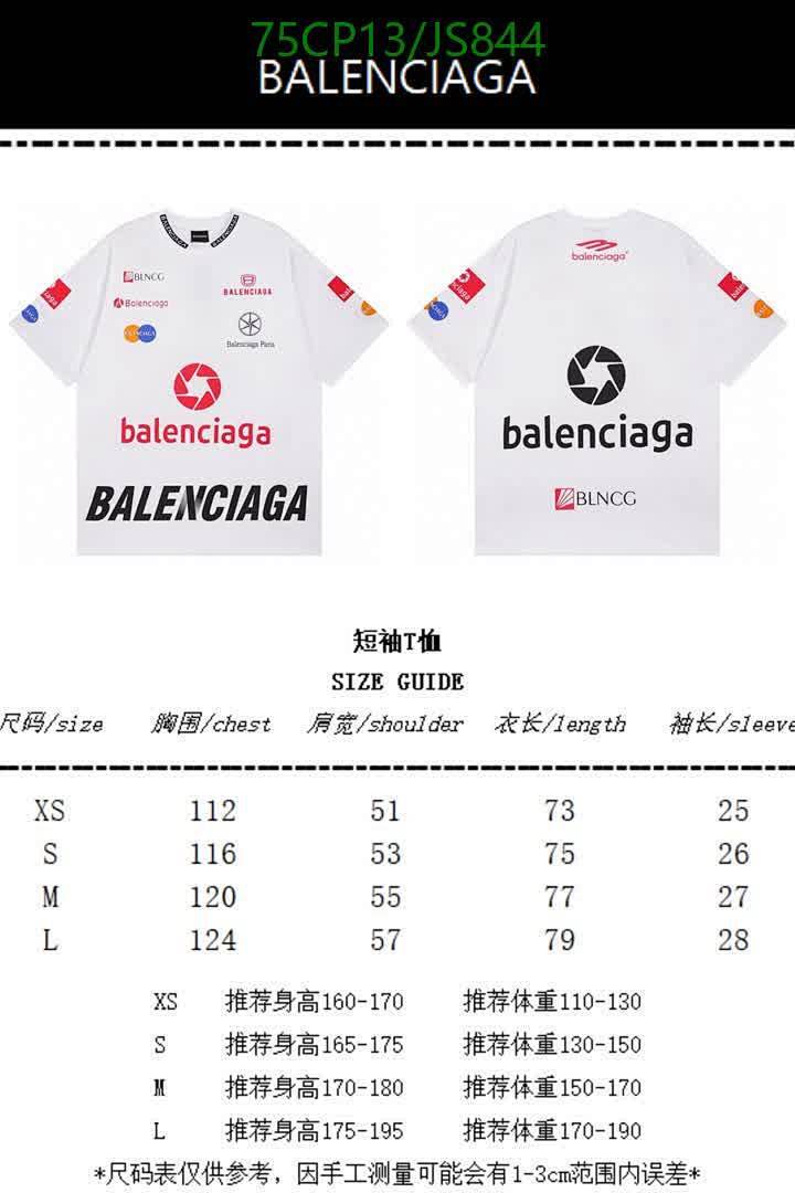 Clothing-Balenciaga Code: JS844 $: 75USD