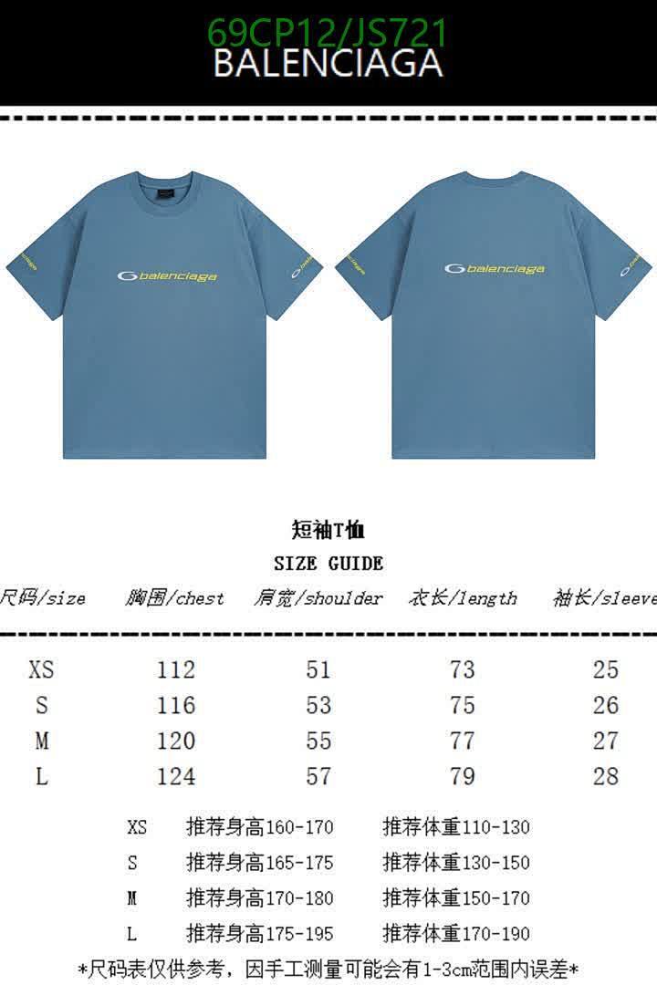 Clothing-Balenciaga Code: JS721 $: 69USD