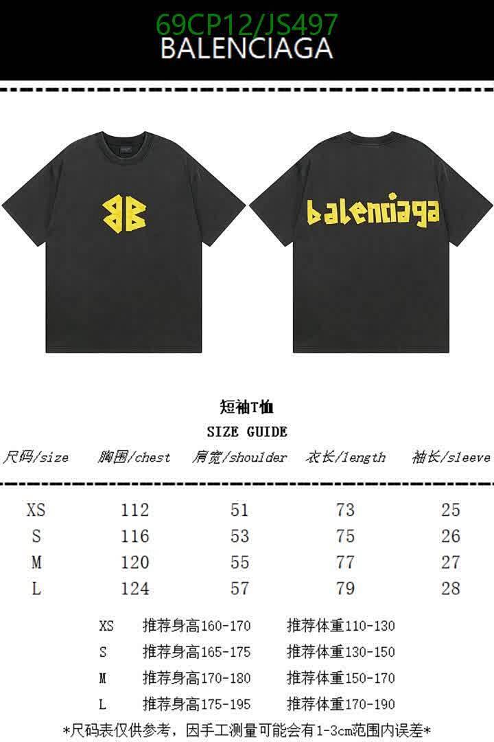 Clothing-Balenciaga Code: JS497 $: 69USD
