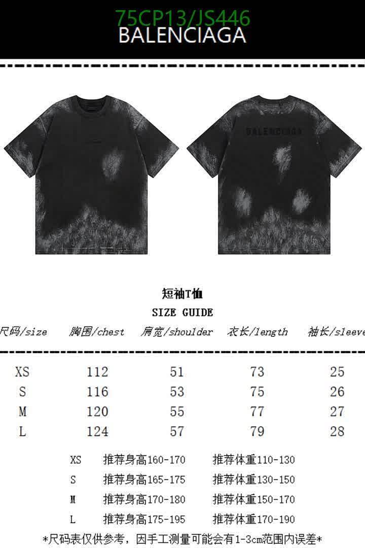 Clothing-Balenciaga Code: JS446 $: 75USD