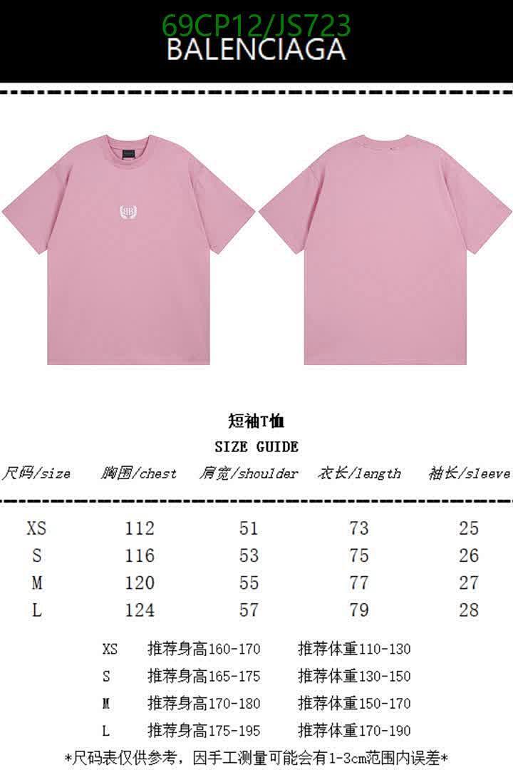 Clothing-Balenciaga Code: JS723 $: 69USD