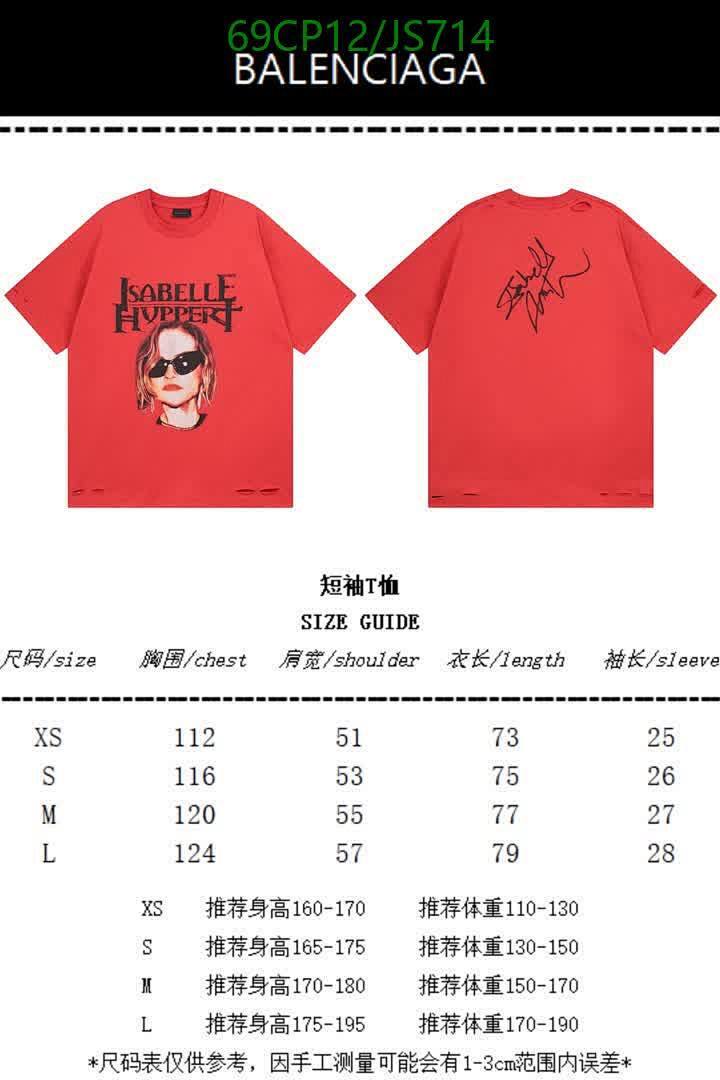 Clothing-Balenciaga Code: JS714 $: 69USD