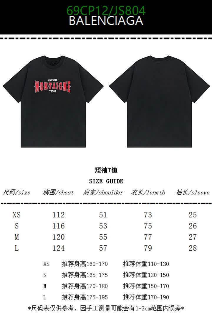 Clothing-Balenciaga Code: JS804 $: 69USD