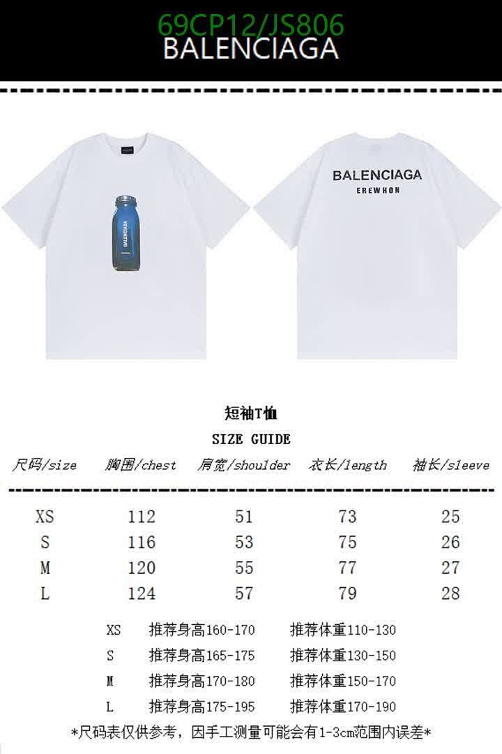 Clothing-Balenciaga Code: JS806 $: 69USD