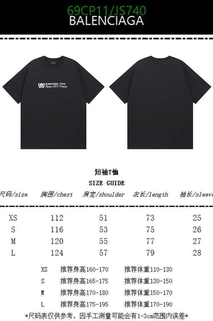 Clothing-Balenciaga Code: JS740 $: 69USD