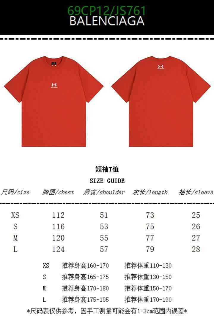 Clothing-Balenciaga Code: JS761 $: 69USD