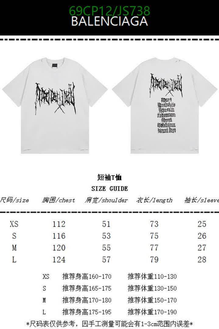 Clothing-Balenciaga Code: JS738 $: 69USD