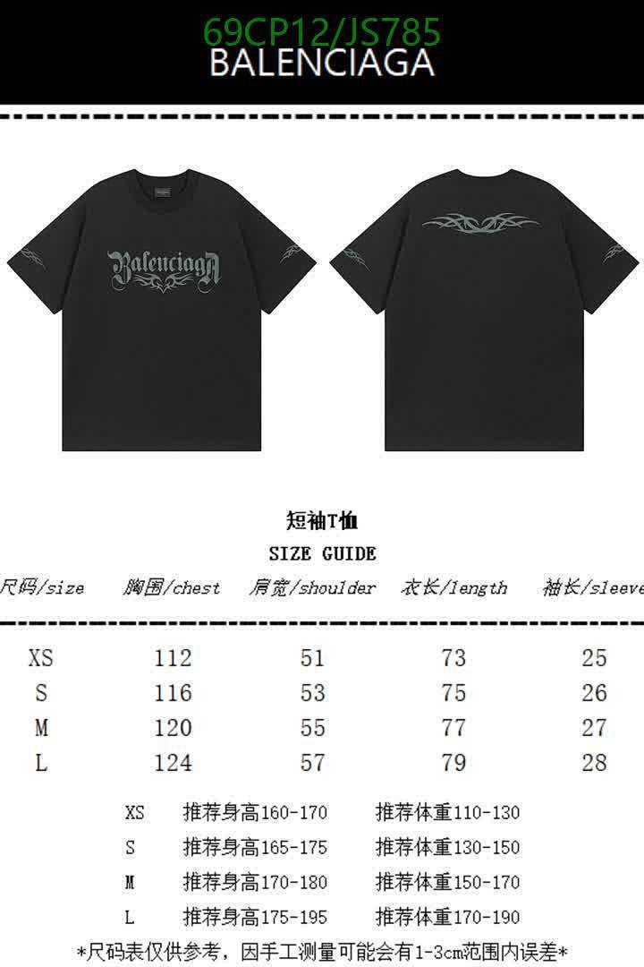 Clothing-Balenciaga Code: JS785 $: 69USD