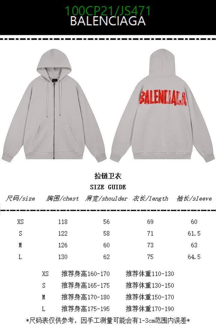 Clothing-Balenciaga Code: JS471 $: 100USD