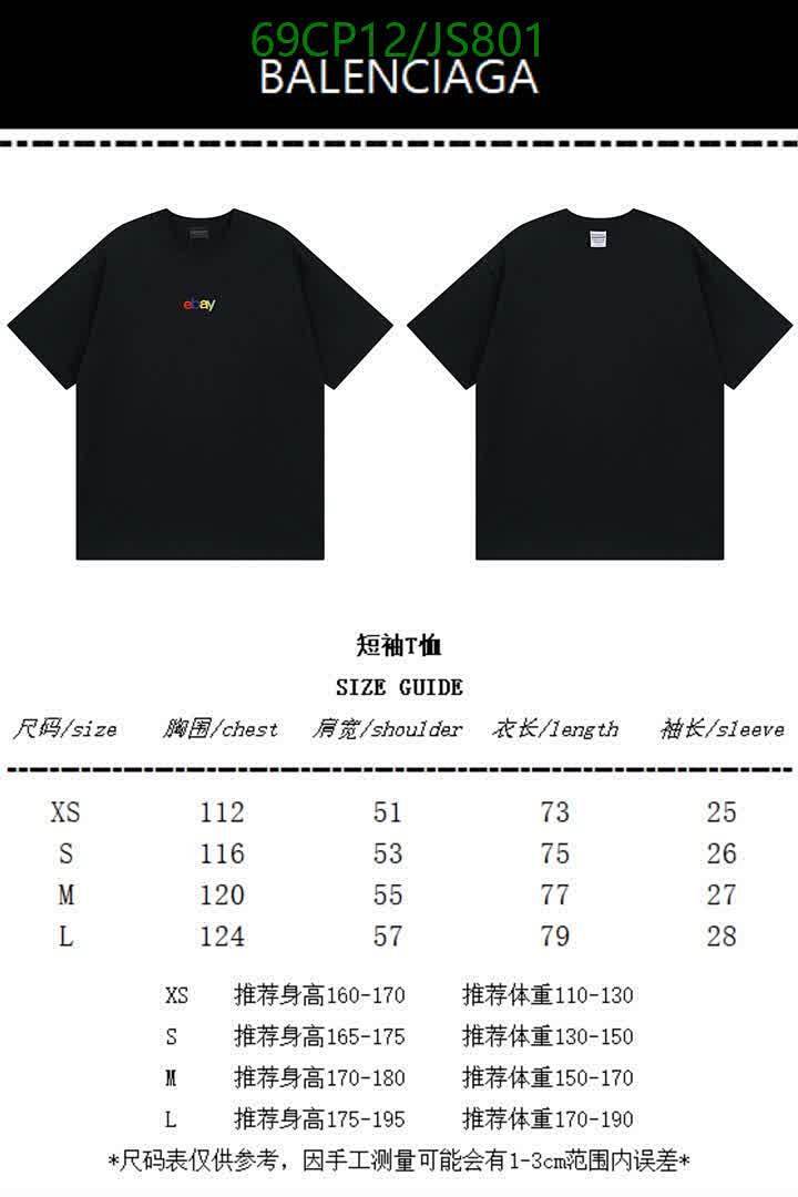 Clothing-Balenciaga Code: JS801 $: 69USD